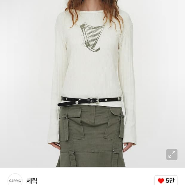 세릭 롱 슬리브