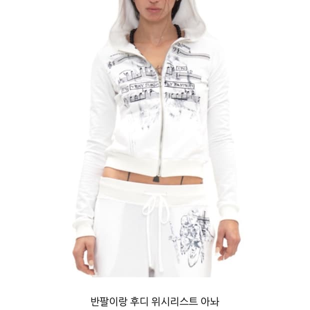 604service MUSICIAN 뮤지시안 후드집업