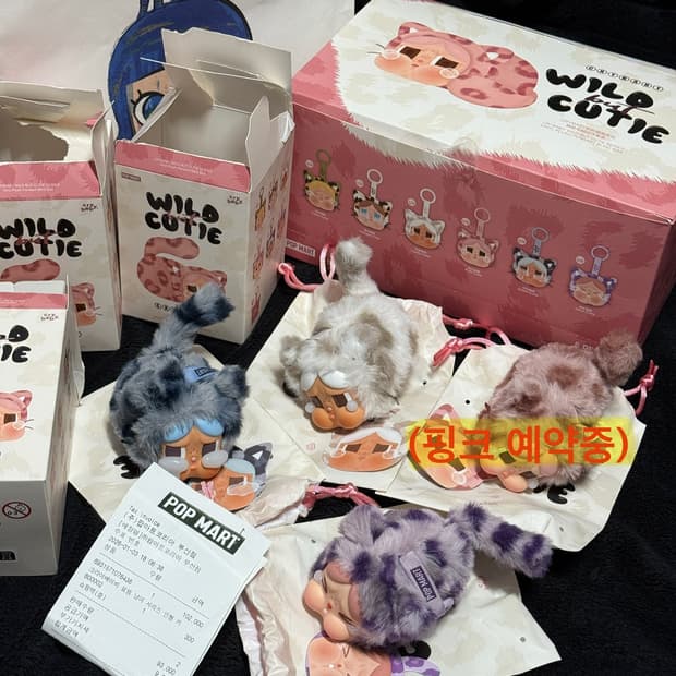 팝마트 크라이베이비 표범냥이 와일드벗큐티