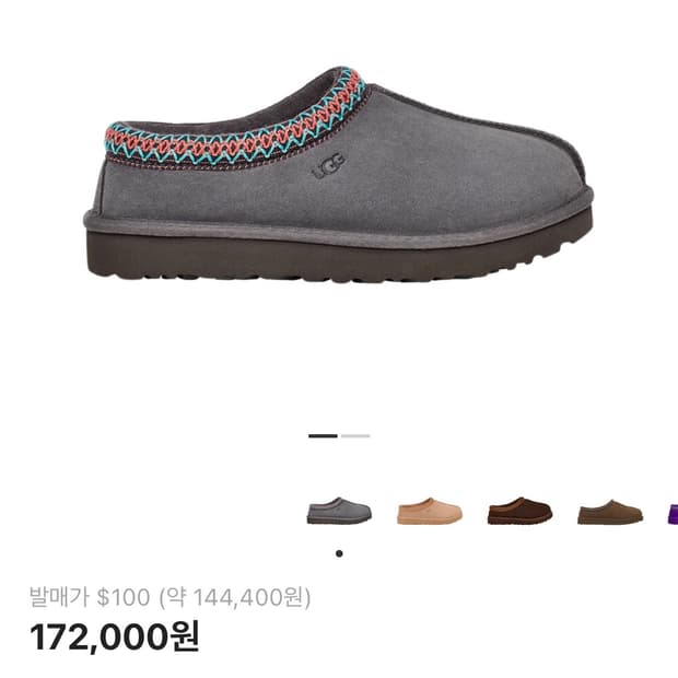 미국 어그 정품 타스만 그레이 us6