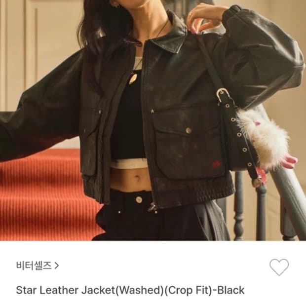 비터셀즈 Star 레더 크롭 자켓 블랙