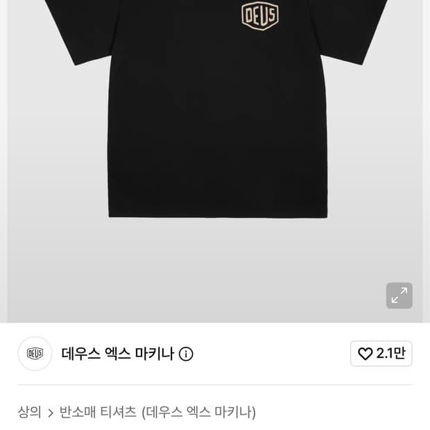L 데우스 엑스 마키나 서울 컬리지 어드레스 반팔 티셔츠 블랙