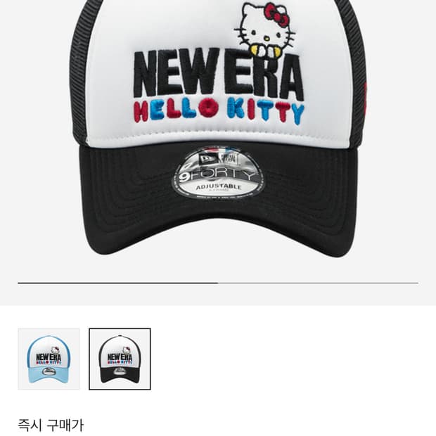 뉴에라 헬로키티 모자 블랙