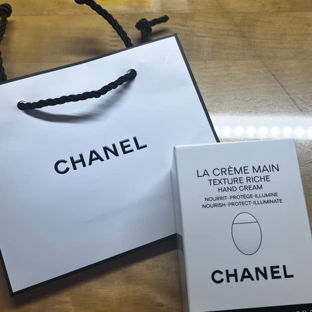 샤넬 라크렘망 핸드크림 