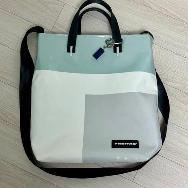 프라이탁 리랜드(참기름)