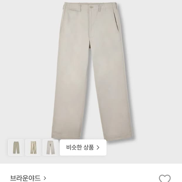 브라운야드 에센셜 치노 팬츠 스톤