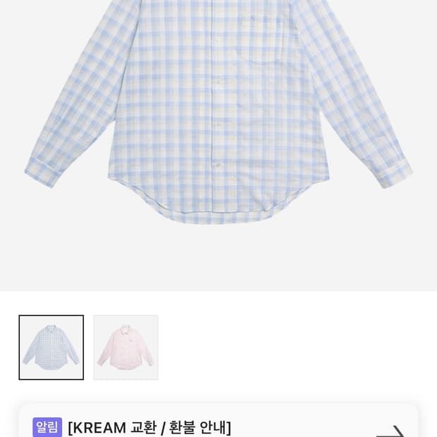 STU 체크셔츠M