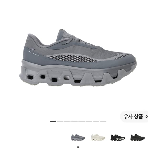 온러닝x파프 클라우드 몬스터 하이퍼 팬텀 아폴로(270)
