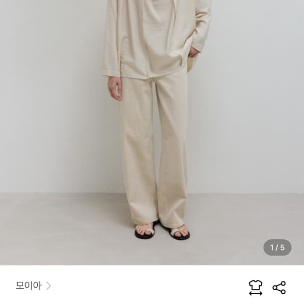 모이아 투웨이 드레이프 셔츠 오트밀