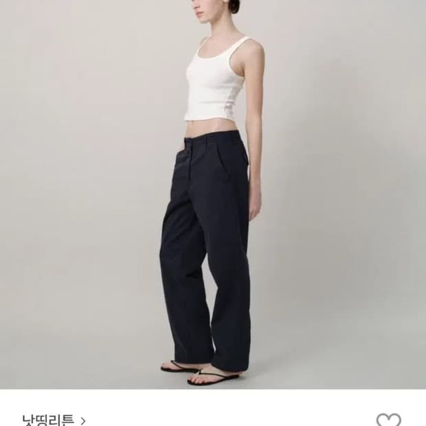 낫띵리튼 jeff chino pants