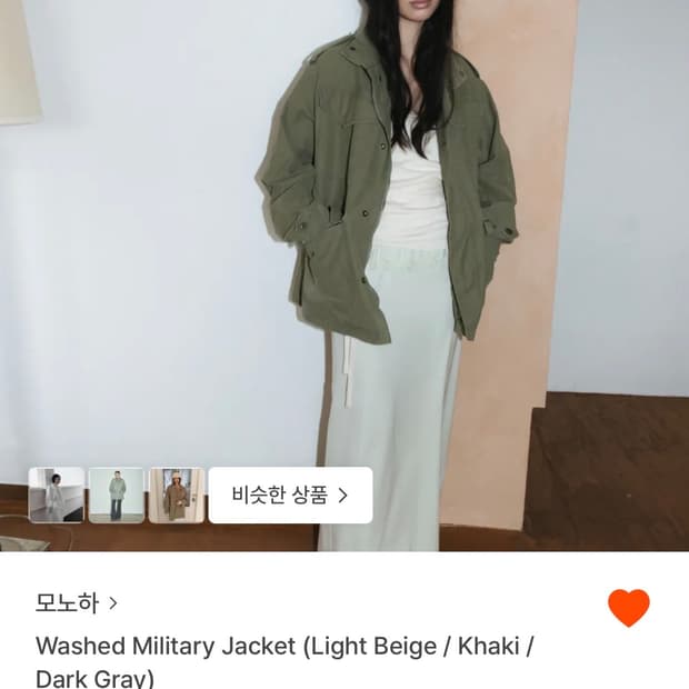 모노하 밀리터리 자켓