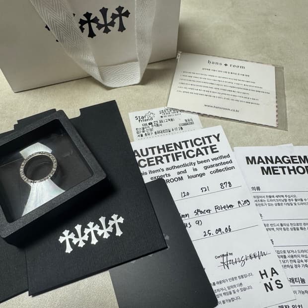 크롬하츠 포에버링 6mm