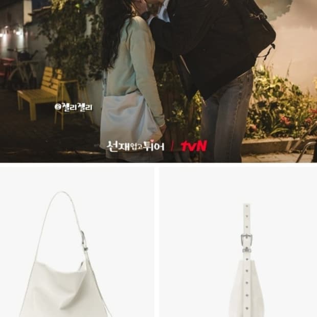 FIND KAPOOR BELTI OVERBACK 35 - WHITE