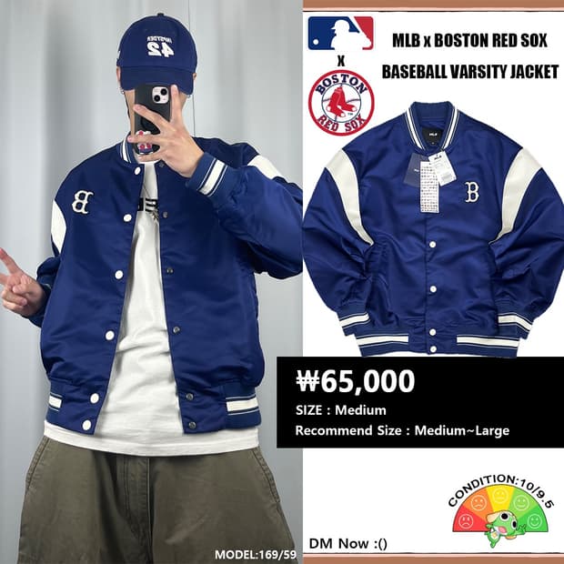 <MLB 보스턴 레드삭스 베이스볼 바시티 자켓> No.528