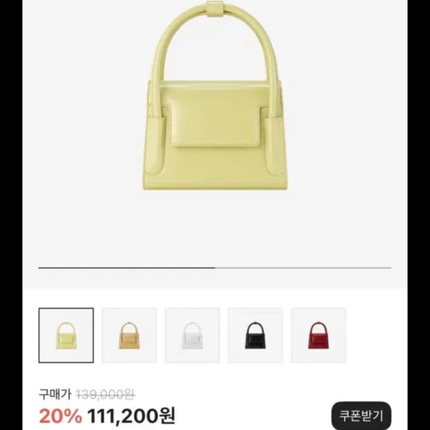 파인드카푸어 마티백 18 크릴클드 라임색