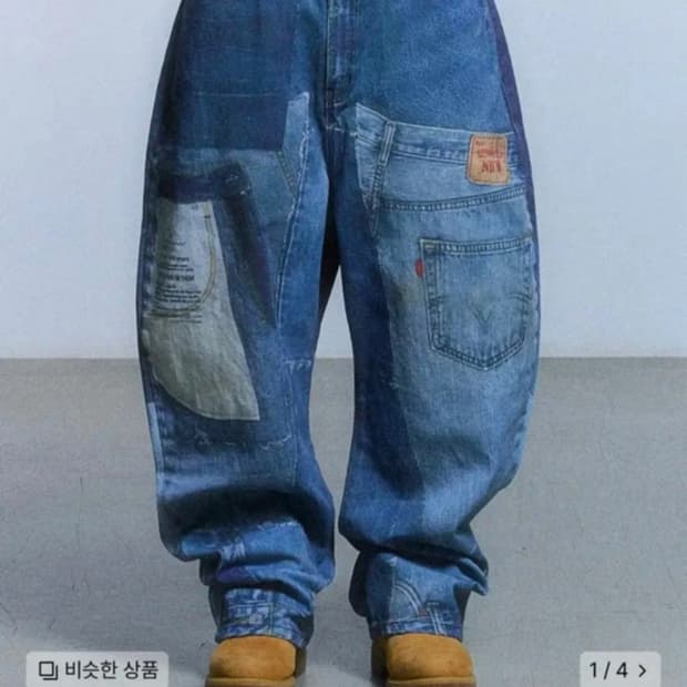 [L] 스키즘 인듀싱 패치워크 데님팬츠