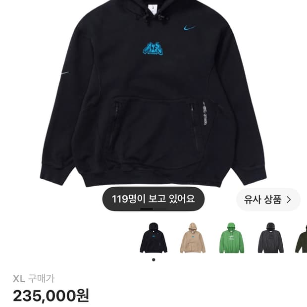 나이키 오프화이트 NRG 후드 XL