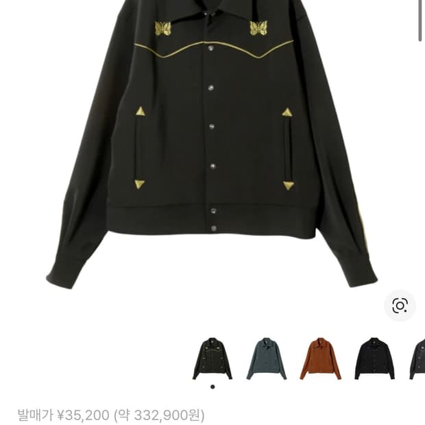 니들스 파이핑 카우보이 자켓 더블 클로스 블랙