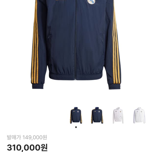 아디다스 레알 마드리드 앤썸 자켓