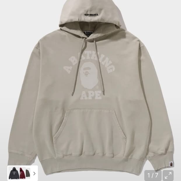 베이프 콜리지 후드 베이지 L 새상품