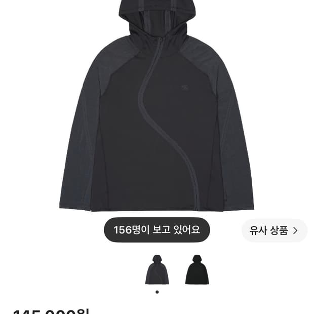 산산기어 웨이브 롱슬리브 차콜 3사이즈