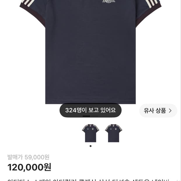 아디다스 스페인 아디컬러 반팔