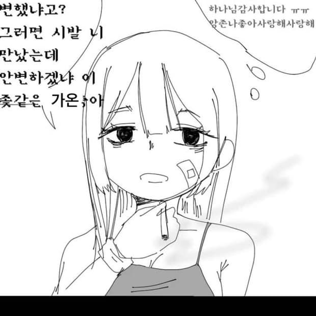 volcan 볼칸등 지뢰계 티셔츠들 삽니다