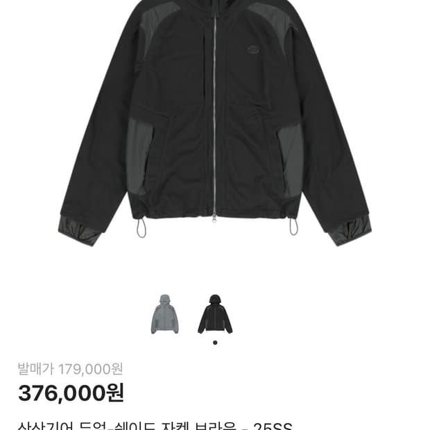 산산기어 듀얼쉐이드 자켓 브라운