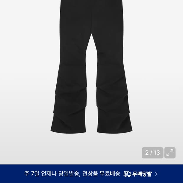 미세키서울 shirring bootscut pants black 2