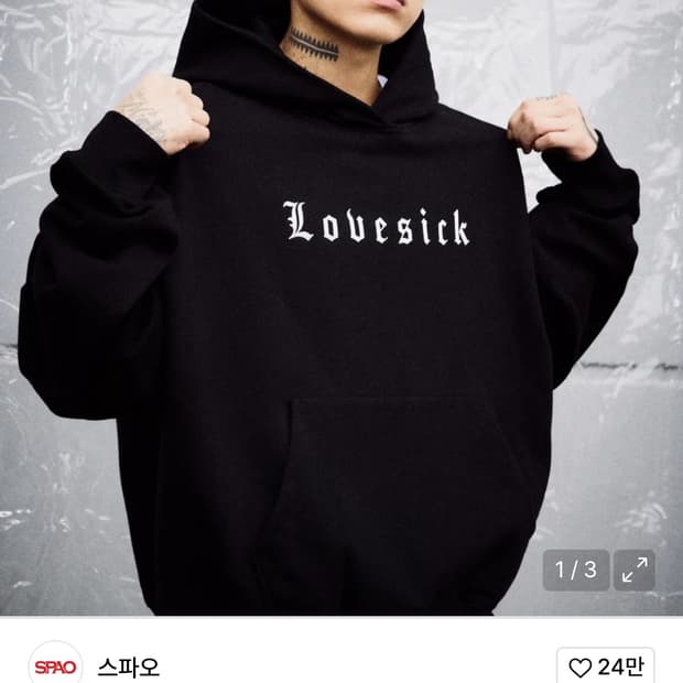 스파오 키드밀리 후드 블랙 검정