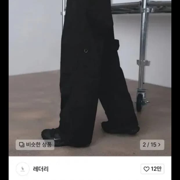 레더리 카고 팬츠 블랙 s