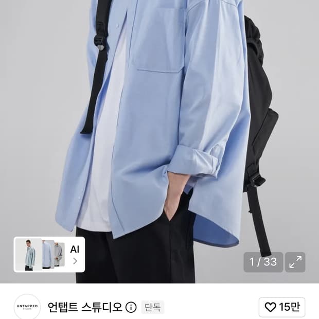언탭트 스튜디오 셔츠