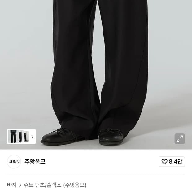 주앙 옴므 리파인드 커브드 트라우저 블랙 S