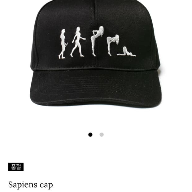 빨간줄 Sapiens Cap