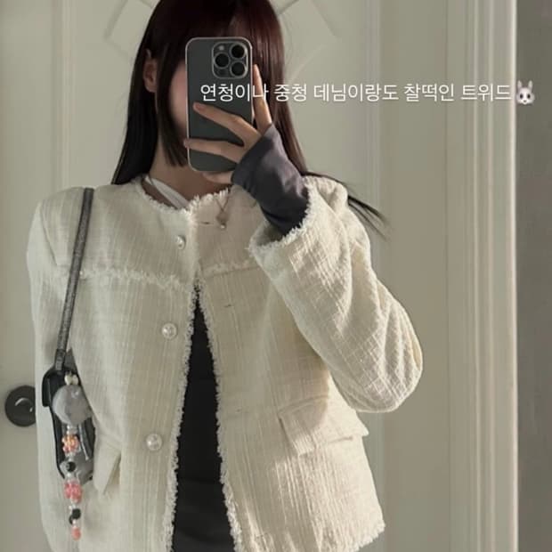 뉴얼린 트위드 자켓 화이트