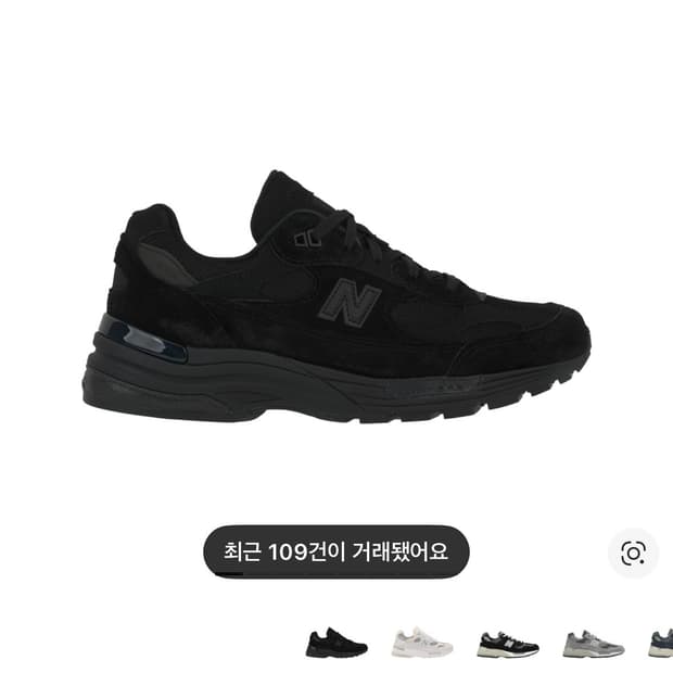 뉴발란스 992 트리플블랙 285