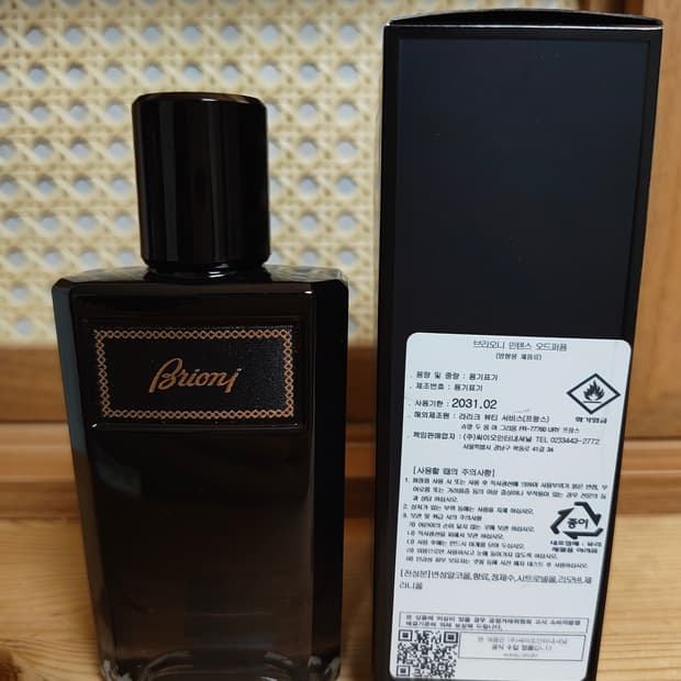 [국문택 정품]브리오니 오 드 퍼퓸 인텐스 향수 60ml