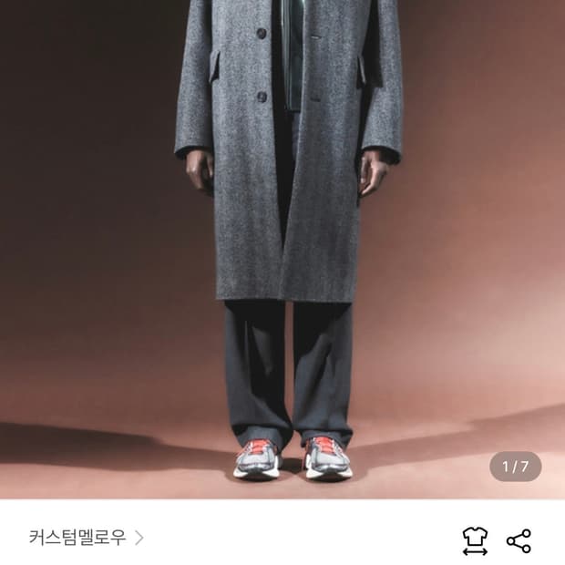 [115] 커스텀멜로우 캐시미어 헤링본 오버코트