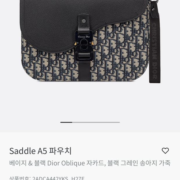 디올 남성 클러치 (오블리크 새들 A5)