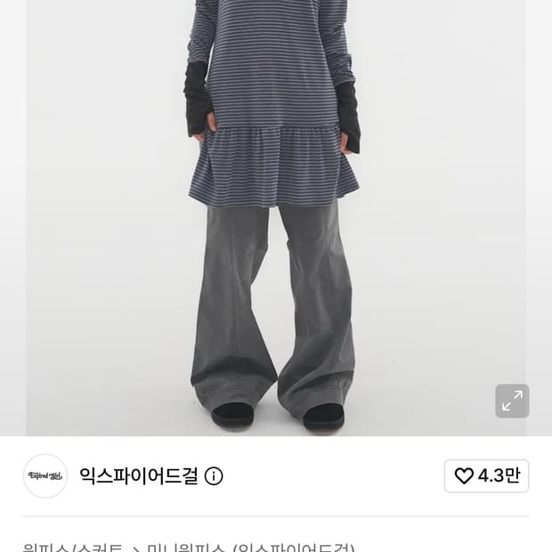 Relaxed Warmer Hoodie Dress Blue Grey
