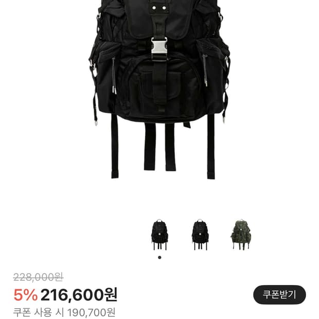 ADSB 앤더슨벨 유니섹스 테크니컬 스몰 베를린 백팩