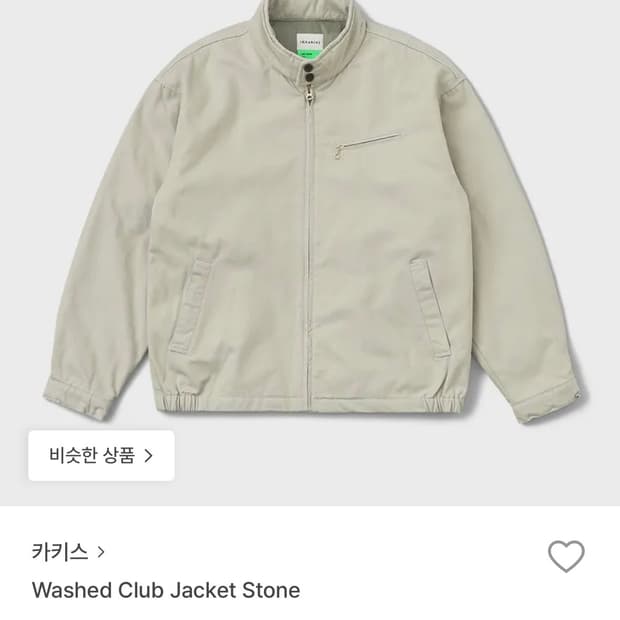 (M) 카키스 워시드 클럽 자켓