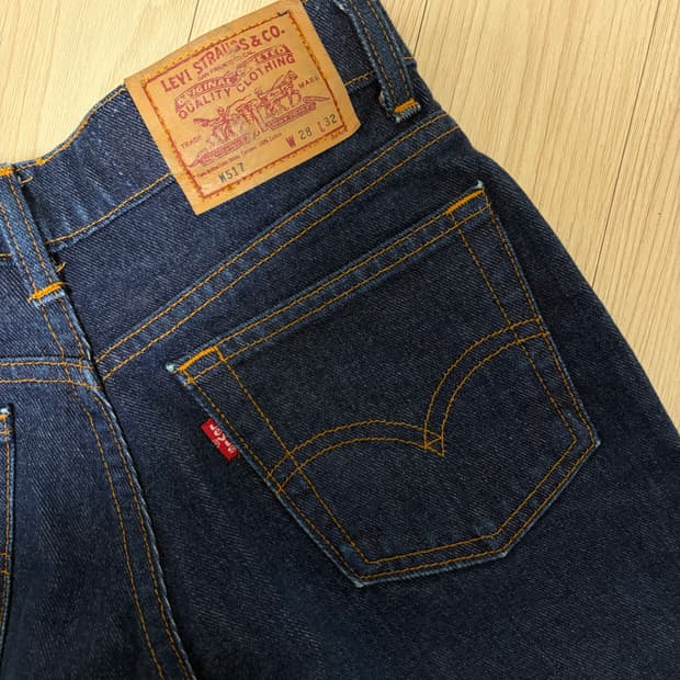 리바이스 517