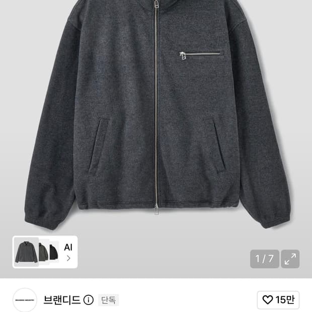 (L) 브랜디드 시티 플리스 집업 자켓 차콜