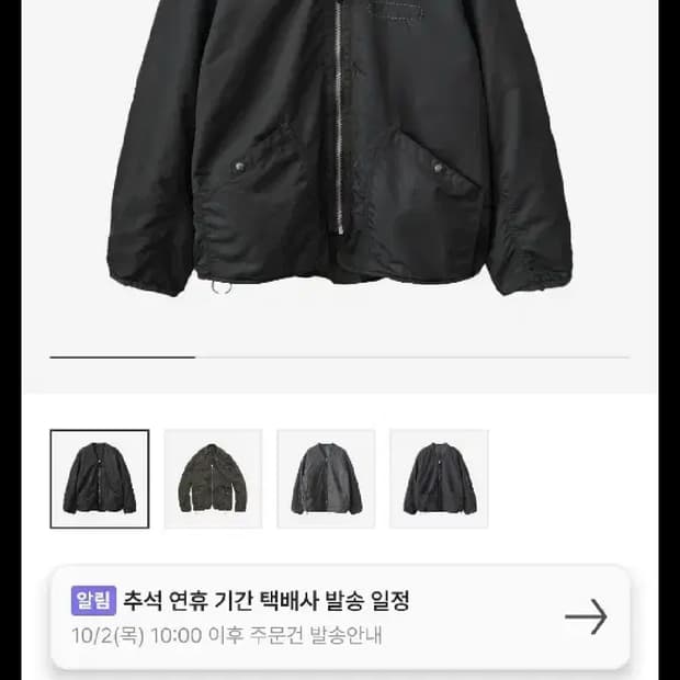 폴리테루 리버시블 라이너 자켓 (라이트 버전) 올리브 그레이 + 올리브