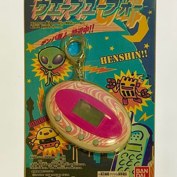 [희귀/새상품] 반다이 웨이브 유포(Wave UFO) 다마고치 키링