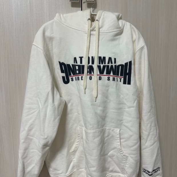 아임낫어휴먼비잉