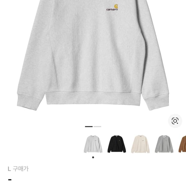 칼하트 WIP 아메리칸 스크립트 스웨트셔츠 애쉬 헤더