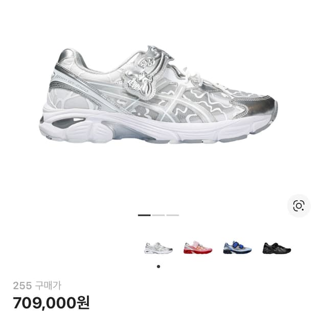 아식스 세실리에반센 GT-2160 화이트 255