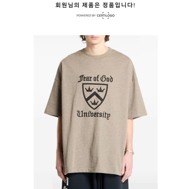 Fear of God ESSENTIALS 피어오브갓 에센셜